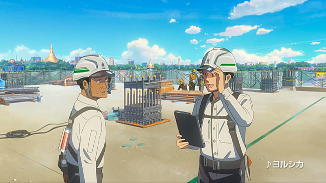 「ヨルシカ、新海誠監督による大成建設TVCMのタイアップソングに新曲「春泥棒」」1枚目/5