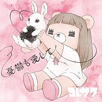 200x_sub_image201446.jpg