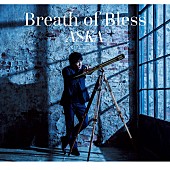 ＡＳＫＡ「ASKA、新アルバム『Breath of Bless』をリリース＆秋にはツアー決定」1枚目/1