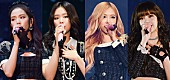 「BLACKPINK、東京ドーム公演が豪華特典付きで映像化」1枚目/7