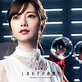 「【先ヨミ速報】乃木坂46『しあわせの保護色』が853,761枚の売上を記録　6作連続7度目の初週ミリオンなるか（3/25修正）」1枚目/1