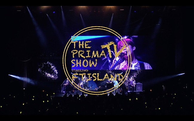 「FTISLAND、入隊前最後のファンミーティングのティザー第2弾を公開」1枚目/1