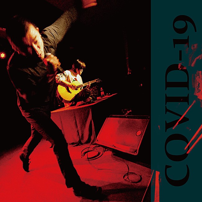 「MOROHA、コロナウイルスの影響や葛藤歌った新曲「COVID-19」限定リリース」1枚目/1