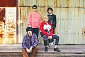 「ストレイテナー、新曲「Graffiti」MV＆日比谷野音ライブのティザー映像公開」1枚目/2