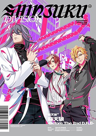 「【ビルボード】ヒプマイシリーズ最新作『麻天狼 -Before The 2nd D.R.B-』がダウンロードAL首位　iri『Sparkle』は5位に」