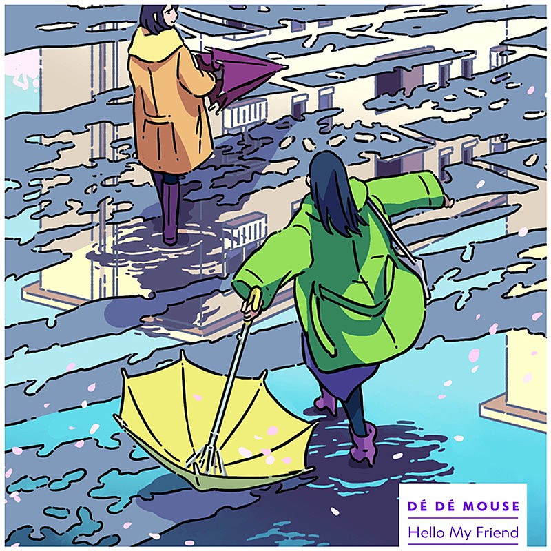「DE DE MOUSE、デジタルEP『Hello My Friend』緊急配信開始」1枚目/1