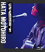 「秦 基博、ライブDVD『MTV Unplugged: Hata Motohiro』リリース決定」1枚目/3