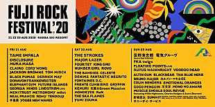 「【FUJI ROCK FESTIVAL '20】出演アーティスト第2弾＆出演日別ラインナップが発表」