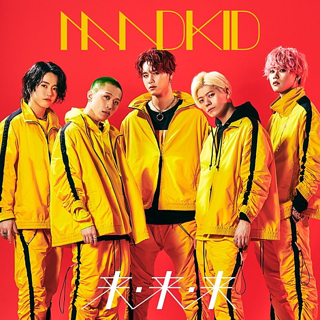 「MADKID、『ドラガリアロスト』新イベントテーマソング担当決定」1枚目/3