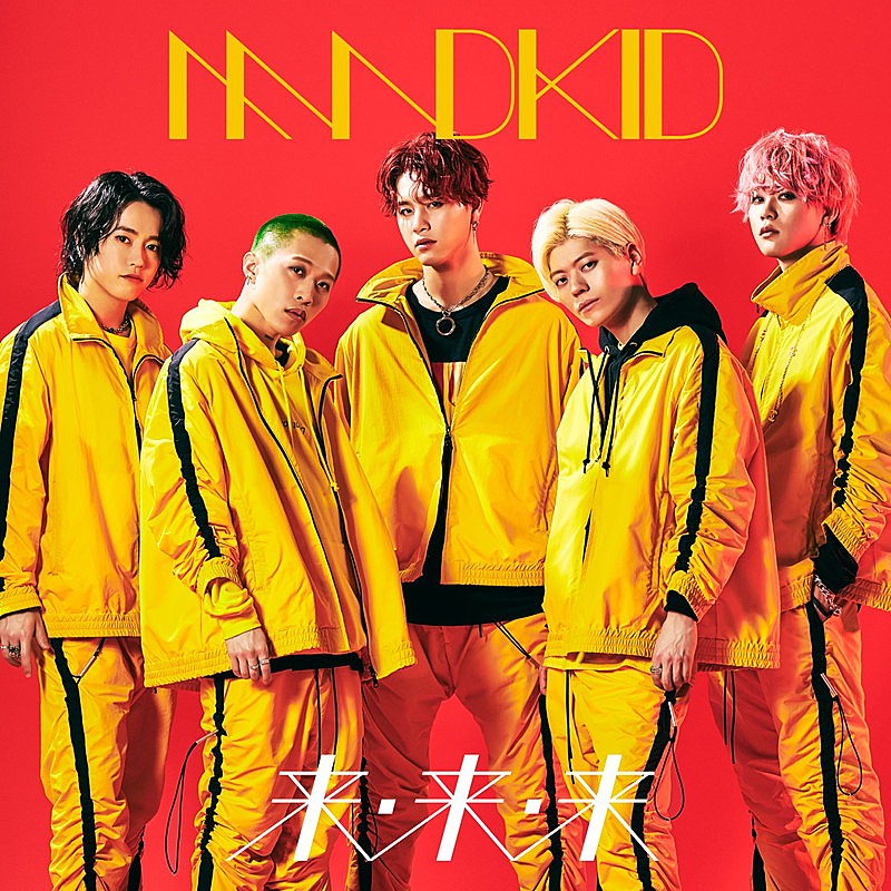 MADKID、『ドラガリアロスト』新イベントテーマソング担当決定