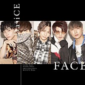 「Da-iCE、新AL収録曲「恋しくて、今も」ラジオ初解禁決定」1枚目/6