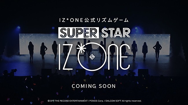 「IZ*ONE、ライブ映像で遊べる公式リズムゲームが配信決定」1枚目/4