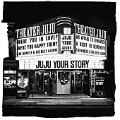 「【先ヨミ】JUJUのオールタイムベスト『YOUR STORY』が30,796枚を売り上げ現在首位　東京事変8年ぶり新作が続く」1枚目/1