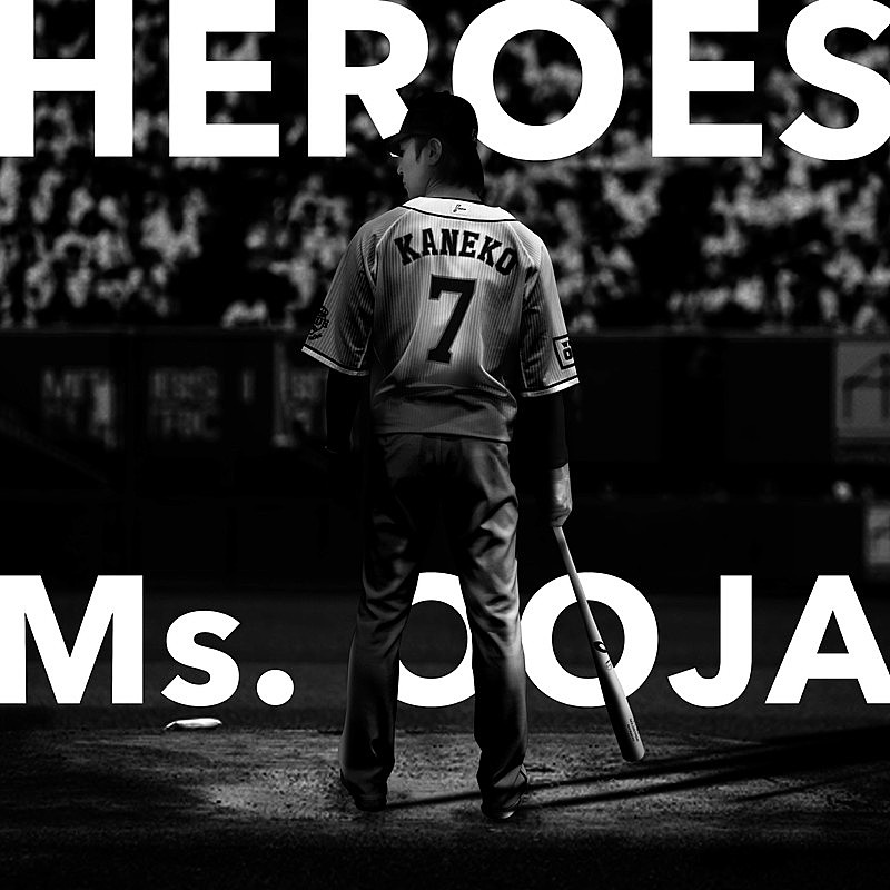 Ms.OOJA、新曲「Heroes」配信開始 