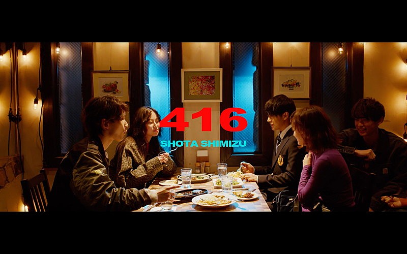 「清水翔太、配信SG『416』ティザー第2弾公開」1枚目/3