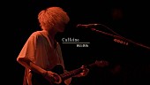 「秋山黄色、無観客ライブより人気曲「Caffeine」映像公開」1枚目/3