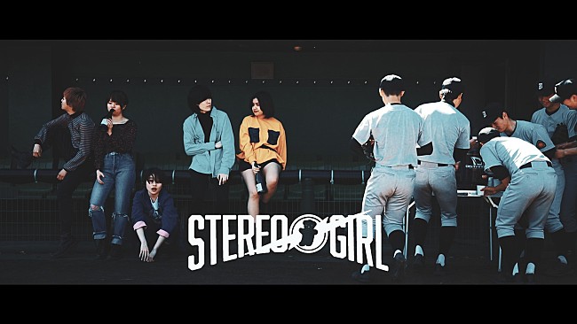 「ステレオガール、新曲「I Don’t Play Baseball」のMVを公開　ディレクターは加藤マニ」1枚目/3
