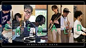 「大橋トリオ、ツアーバンドメンバーとテレワークで「EMERALD」演奏動画公開」1枚目/1
