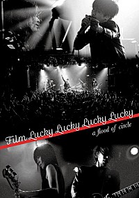 a flood of circle、SG『Beast Mode』＆ライブDVD『Film Lucky Lucky
