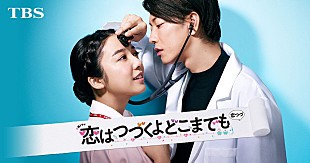 「佐藤健「こんなにキスシ－ンがあるドラマは初めて」　「恋つづ」ダイジェストの副音声を自宅から生配信」