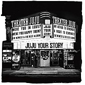 「【ビルボード】JUJU『YOUR STORY』が総合アルバム首位　東京事変/MAXが続く」1枚目/1