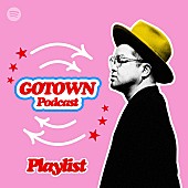 「NONA REEVES西寺郷太がヒプマイ語る、『GOTOWN Podcast』配信開始」1枚目/4