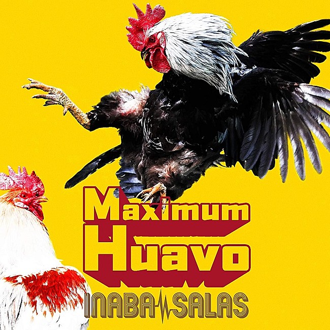 「【先ヨミ】B&#039;z稲葉＆スティーヴィー・サラスによるINABA／SALASの最新作『Maximum Huavo』が44,105枚を売り上げアルバム首位走行中」1枚目/1
