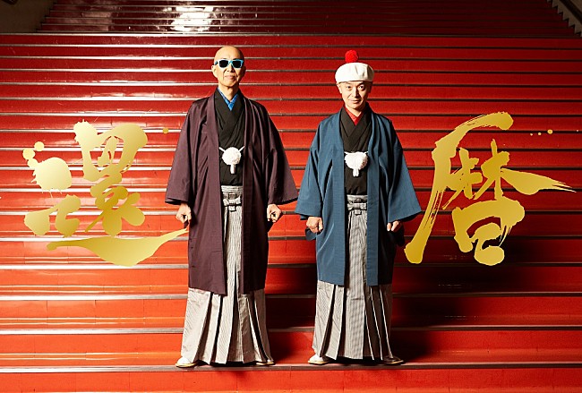 「サンプラザ中野くん、初の中野サンプラザ公演の構想を明らかに」1枚目/2