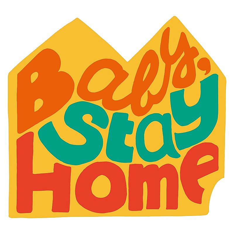 「SNS上で生まれた楽曲「Baby, Stay Home」　ライブハウス救済企画にて4/18にリリース」1枚目/1