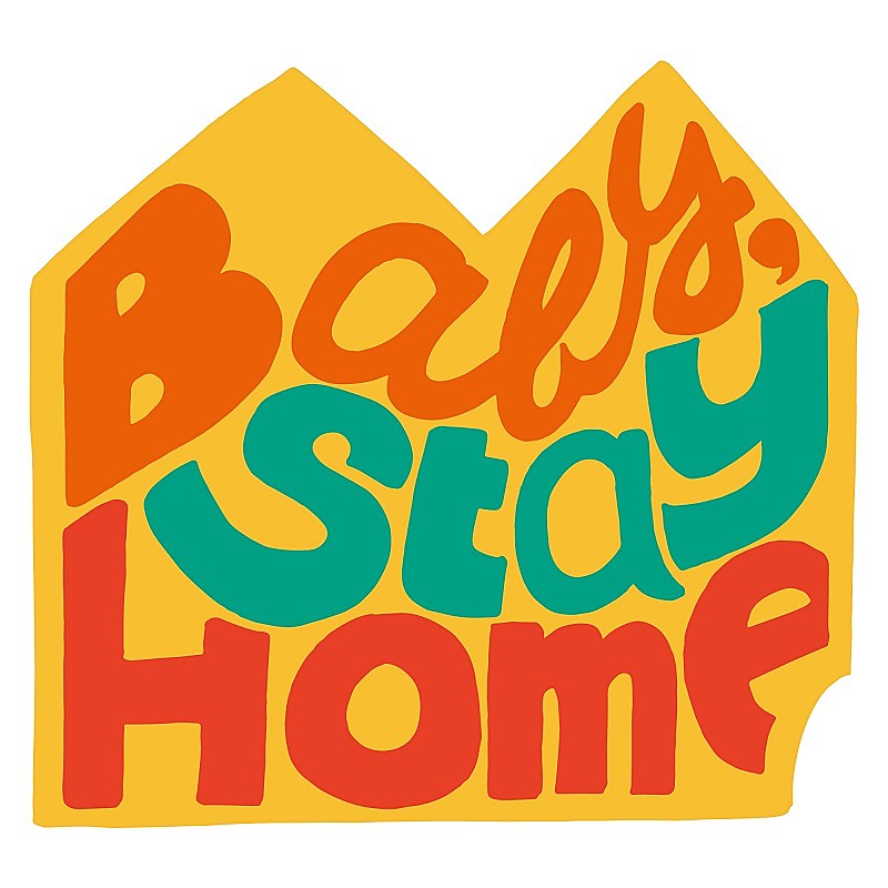 SNS上で生まれた楽曲「Baby, Stay Home」　ライブハウス救済企画にて4/18にリリース 