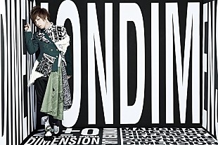 「蒼井翔太、最新ライブツアー特設サイト公開」