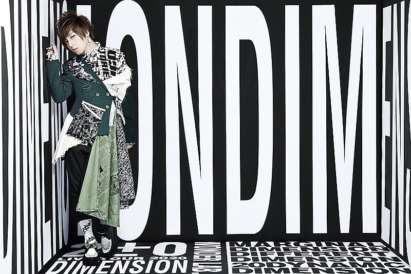 	蒼井翔太、最新ライブツアー特設サイト公開