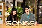 「JUJUがNHK『SONGS』に9年ぶりに登場、三浦春馬/小田和正/吉田羊/蔦谷好位置らが素顔を明かす」1枚目/6