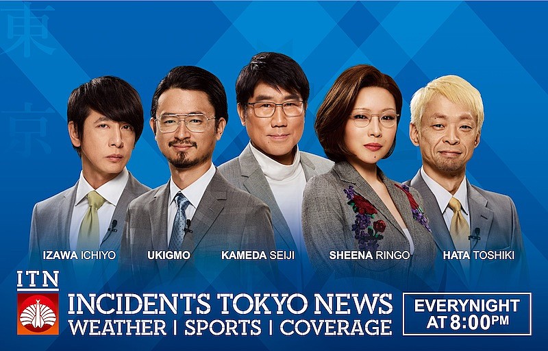 東京事変のライブ映像7作品をWOWOWでオンエア 