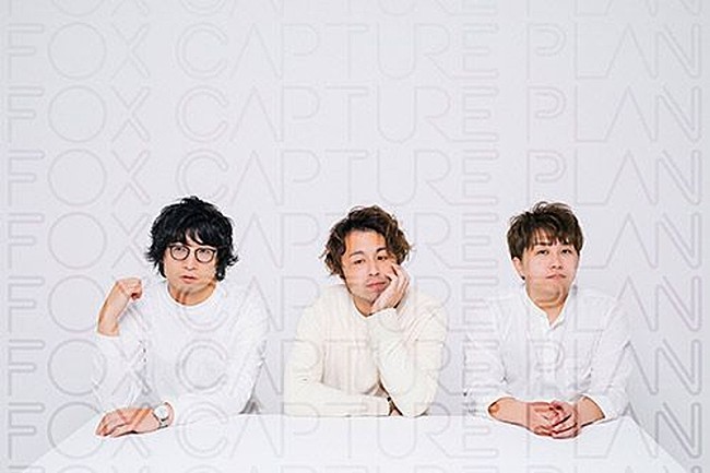「fox capture plan、サバプロYosh迎えた「Curtain Call」先行配信＆リリック・ビデオ公開」1枚目/3