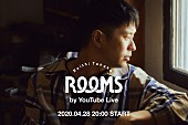 「Keishi Tanaka、弾き語りライブをYouTube生配信決定」1枚目/3