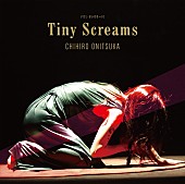「鬼束ちひろ、ライブAL『Tiny Screams』再リリース決定」1枚目/2