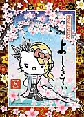 「ハローキティとYOSHIKIのコラボレーションシリーズ「yoshikitty」が予約販売開始」1枚目/3
