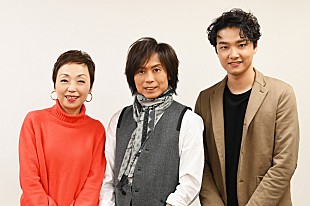 「つんく♂作詞・作曲の新曲「小さな手」がリリース決定、11年ぶりに “クミコ＆井上芳雄”が実現」