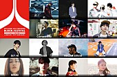 「オンラインフェス【BLOCK.FESTIVAL】Vol.1にiri、m-flo、SKY-HI、MINMIら第1弾発表」1枚目/2