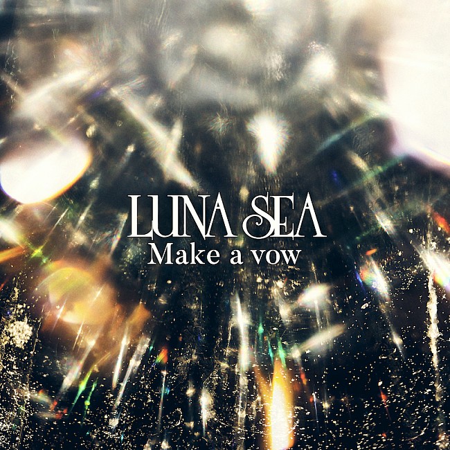 「LUNA SEAの新曲「Make a vow」が急きょ配信＆MVをプレミア公開」1枚目/2