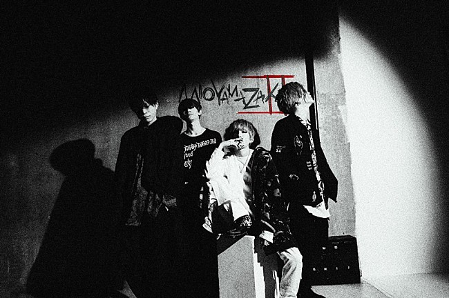 「ミオヤマザキ、ワンマン中止の際に公言した書き下ろしの新曲「いまどうしてる？」リリース」1枚目/2