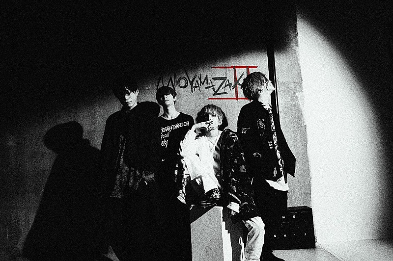 ミオヤマザキ、ワンマン中止の際に公言した書き下ろしの新曲「いまどうしてる？」リリース