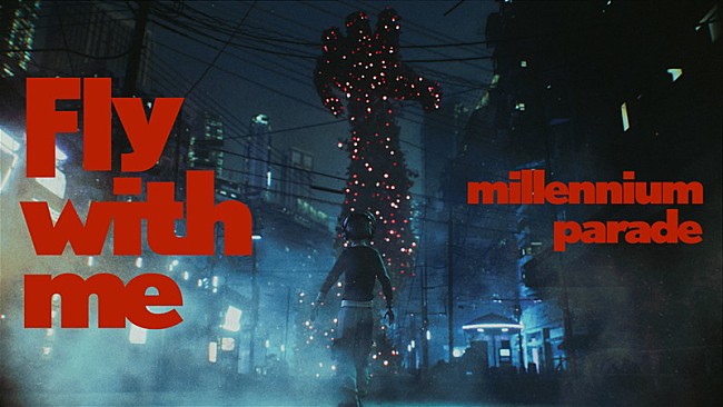 「常田大希（King Gnu）率いるmillennium parade、“圧倒的に過去最高傑作”MVをYouTubeプレミア公開」1枚目/6