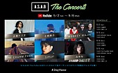 「大橋トリオ、土岐麻子、MONKEY MAJIK、THE CHARM PARK、SIRUP、みゆな、ライブ映像をYouTubeプレミア公開」1枚目/7