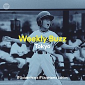 「millennium parade(常田大希)」4枚目/11