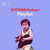 「西寺郷太」9枚目/11