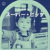「藤井 風」11枚目/11
