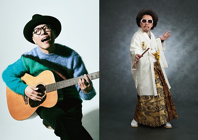 「レキシ＆ハナレグミ、揃ってサブスク解禁」1枚目/1