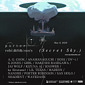 「ポーター・ロビンソン主催オンラインフェス、日本から長谷川白紙、キズナアイ、kz (livetune)が出演」1枚目/1